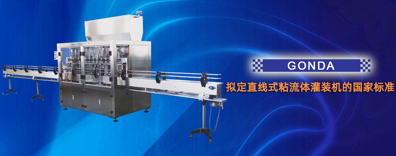 法律是執(zhí)行正義的標(biāo)尺