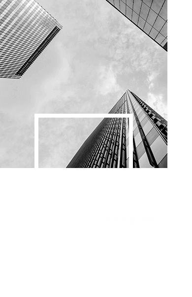 河北萬(wàn)垚律師事務(wù)所介紹