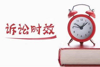 過追訴期是無罪嗎