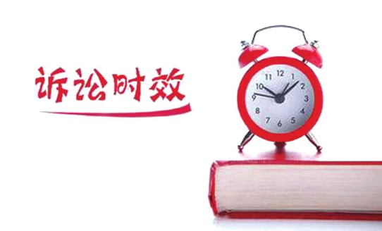 哪些情形可以起到訴訟時(shí)效中斷的效果