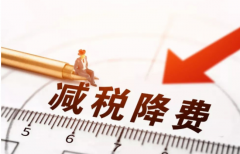 企業(yè)破產法違約金的規(guī)定是什么