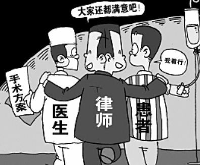 醫(yī)療事故處理流程