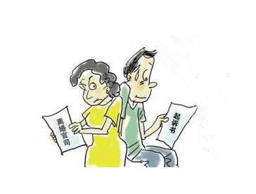 怎么起訴離婚最快最簡(jiǎn)單