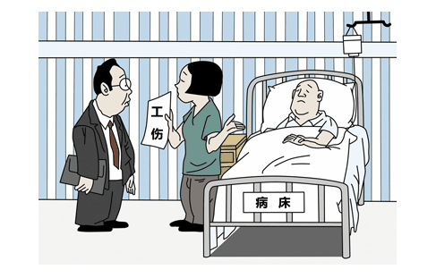 領取工傷認定書需要注意什么