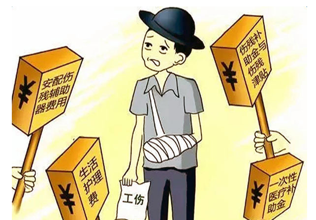 國家賠償標(biāo)準(zhǔn)是多少錢一天