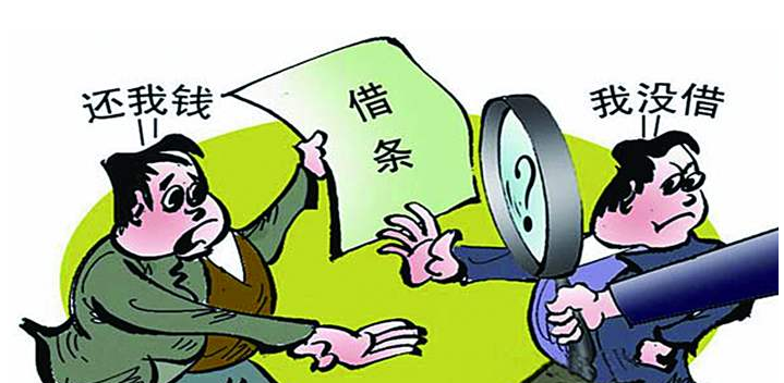 民間借貸多少才會做牢