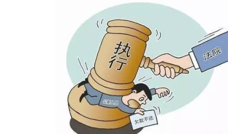 法院強(qiáng)制執(zhí)行的21種方法和手段