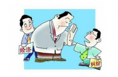 經(jīng)濟(jì)糾紛要達(dá)到多少錢可以起訴