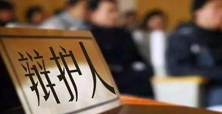 哪些親屬可以委托辯護人