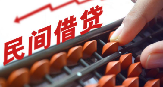 民間借貸的訴訟時(shí)效是幾年