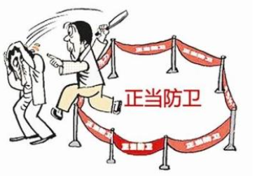 正當(dāng)防衛(wèi)怎么把握限度