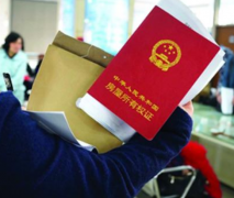 繼承無(wú)產(chǎn)權(quán)證如何過(guò)戶(hù)