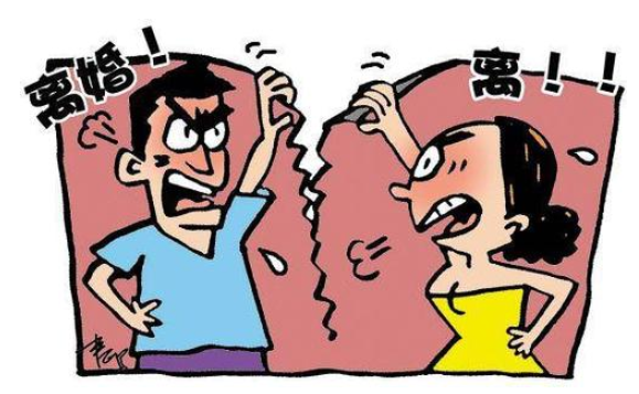 一方不同意離婚應(yīng)該怎么處理