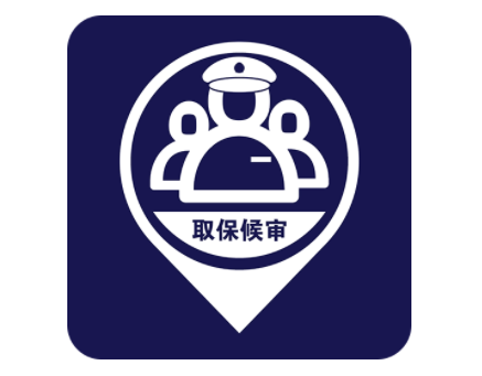 取保候?qū)徍筮€會判刑嗎