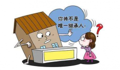 二婚第一繼承權(quán)是誰(shuí)