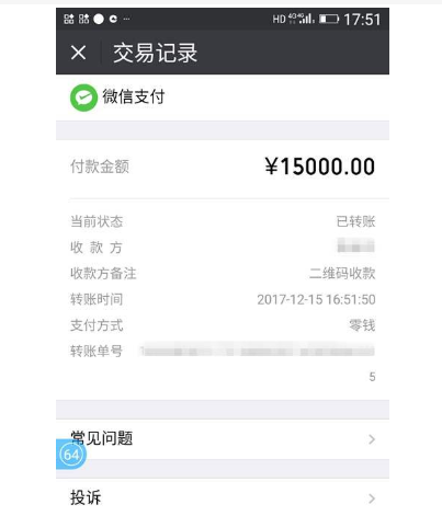 只有轉(zhuǎn)賬記錄能立案嗎