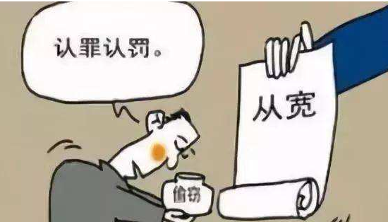 刑事案件不認(rèn)罪會(huì)怎么判