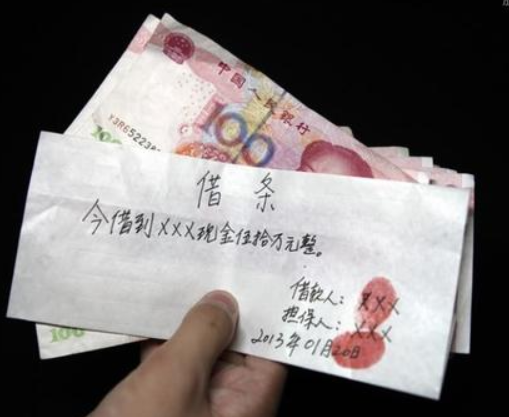 有借條到期不還人跑了怎么辦