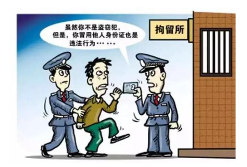 誣告陷害罪立案標(biāo)準(zhǔn)