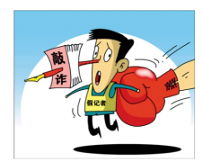 刑事案件隱瞞案情什么責(zé)任