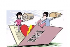 共同財(cái)產(chǎn)離婚怎么分配