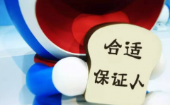 刑事?lián)Ｈ擞惺裁达L(fēng)險(xiǎn)